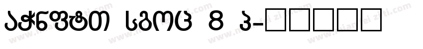FZYANS CUJW ( G字体转换